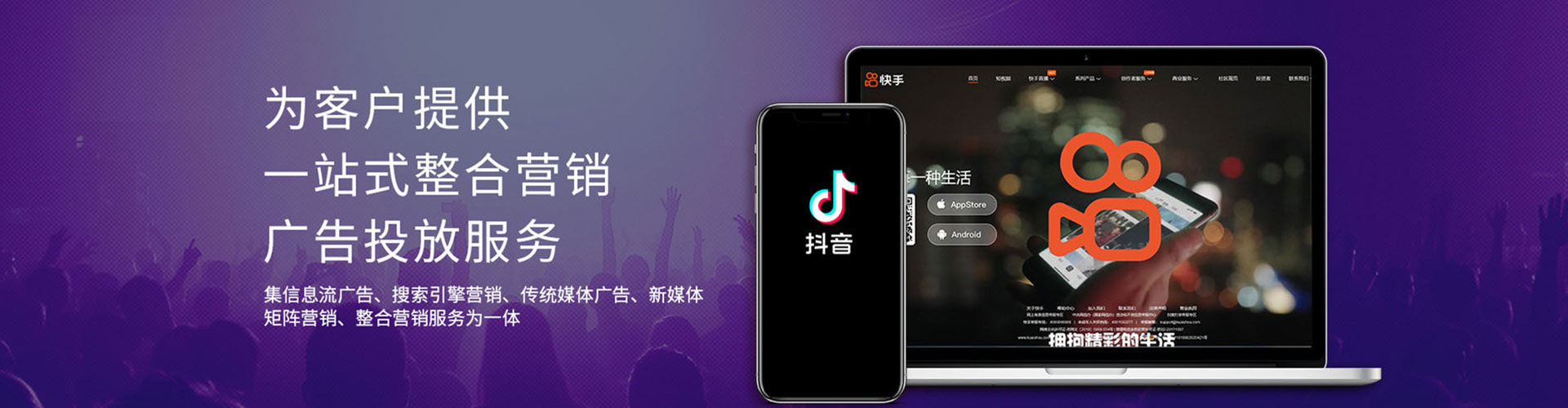 巫溪微博信息流