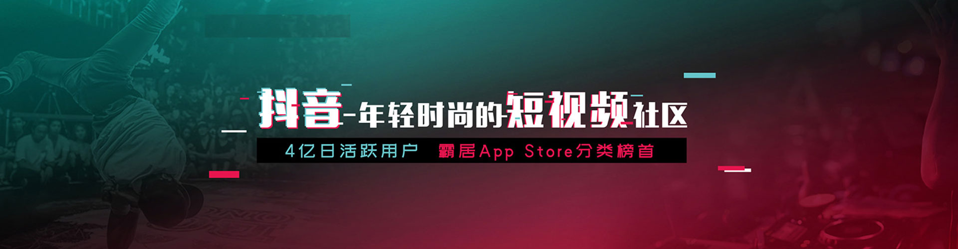 巫溪小红书信息流